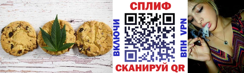 Еда ТГК конопля  где продают наркотики  Миасс 