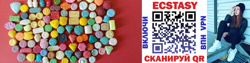 Ecstasy бентли  Миасс 