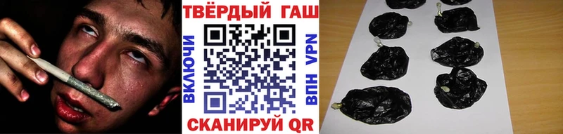 наркотики  omg вход  ГАШ 40% ТГК  Миасс 