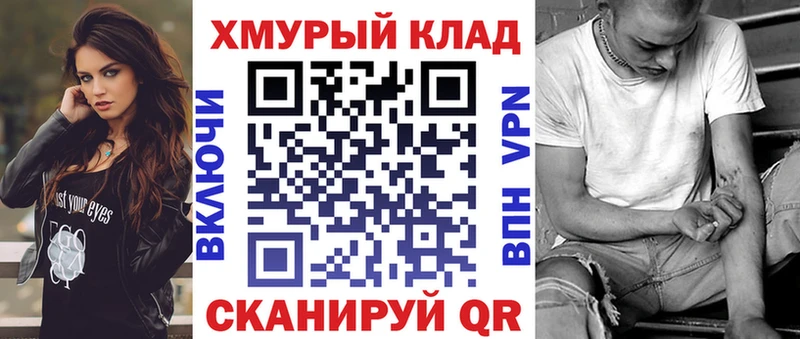 ГЕРОИН VHQ  Миасс 