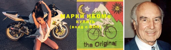 не бодяженный Инсар