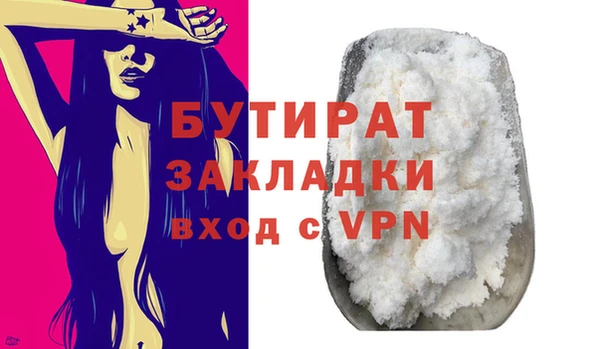 индика Каменск-Шахтинский