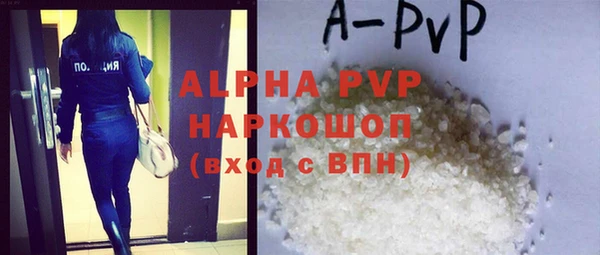 не бодяженный Инсар