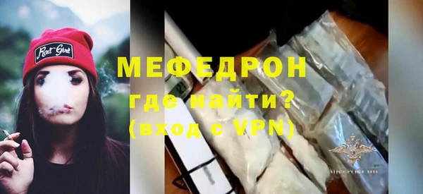 spice Каменногорск