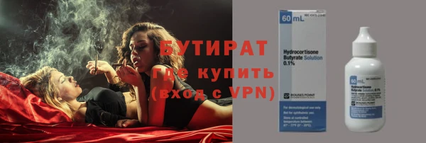 индика Каменск-Шахтинский