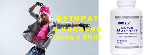 МДМА Зерноград