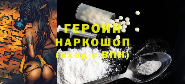 марки nbome Инта