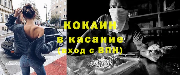 spice Каменногорск
