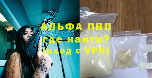 не бодяженный Инсар