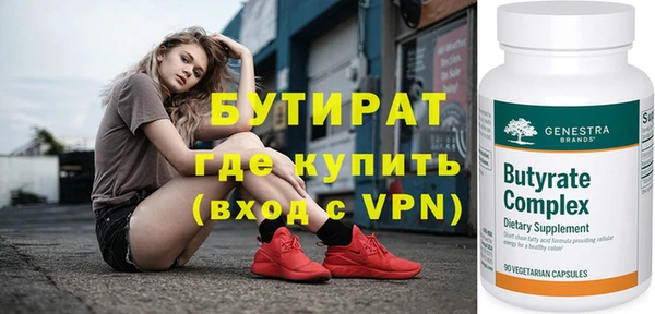spice Каменногорск