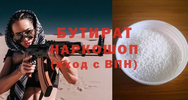spice Каменногорск