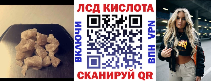 Лсд 25 экстази ecstasy  даркнет формула  Миасс 
