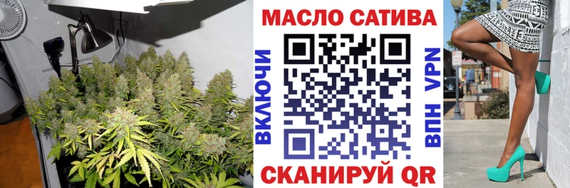 Дистиллят ТГК THC oil  Миасс 